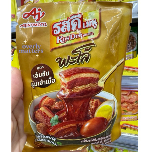 

[READY KIRIM] Ajinomoto ROSDEE Menu Palo Gold Pork