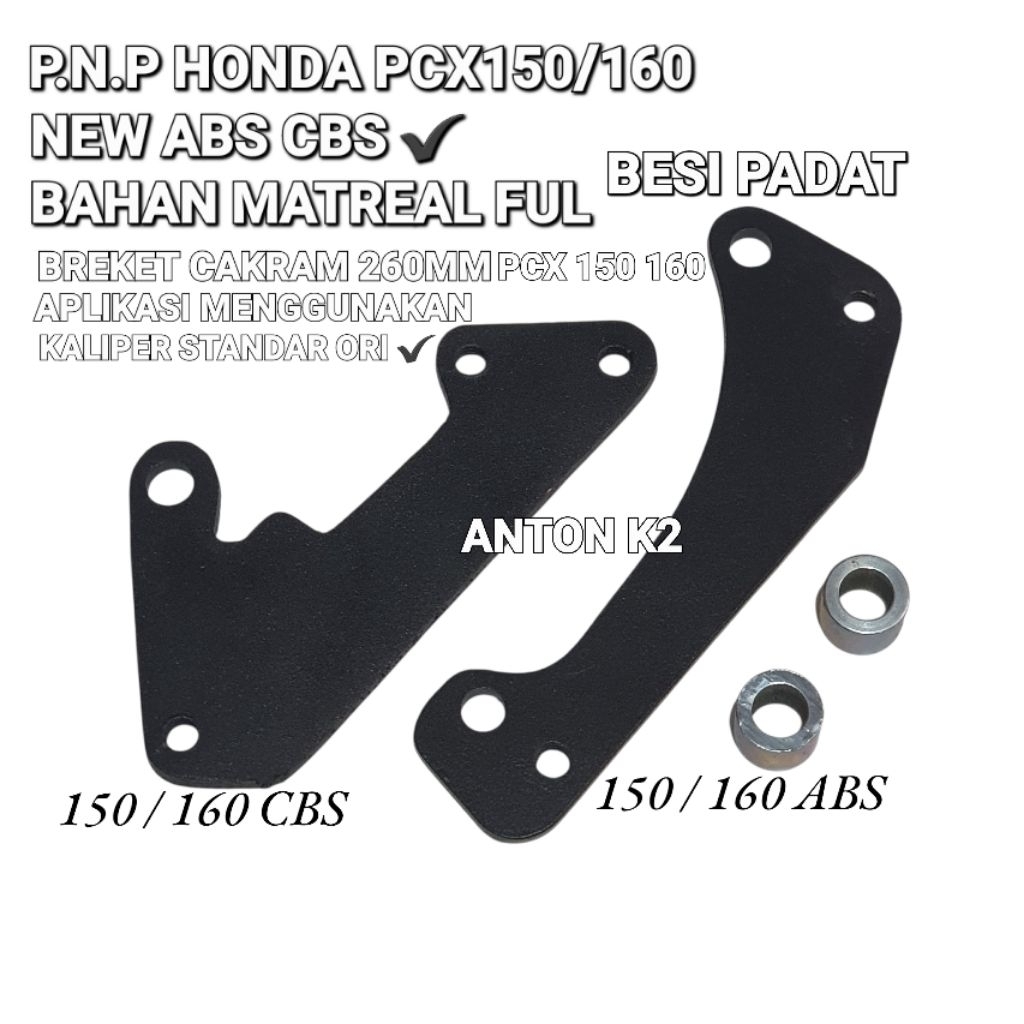BREKET PIRINGAN CAKRAM 260MM MOTOR PCX 150/PCX 160/BREKET DUDUKAN KALIPER STANDAR CAKRAM 260 MM PCX