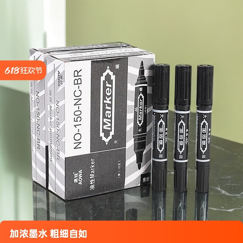 

Penanda berminyak menebal dan menebal kepala ganda besar berkapasitas besar berkapasitas cepat hitam