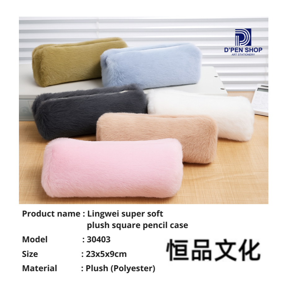 

Pencil Case Kotak Pensil Bulu Lembut Trendy Plush Super Soft 23×5×9 cm