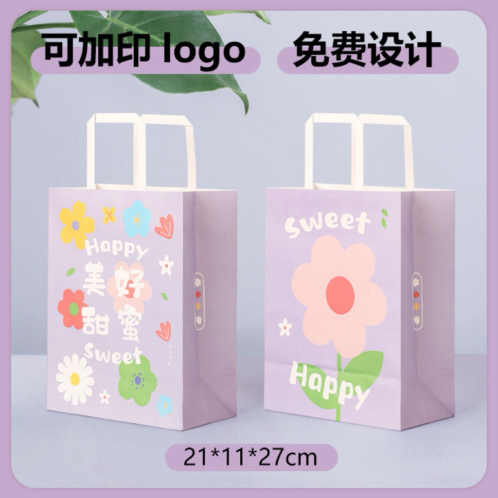 

PAPER BAG MoTIF BUNGA / FLOWERS