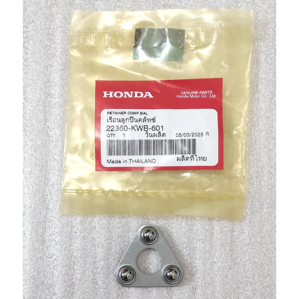 Retainer Comp Ball – Blade Karburator & Revo 110 - 22860KWB601