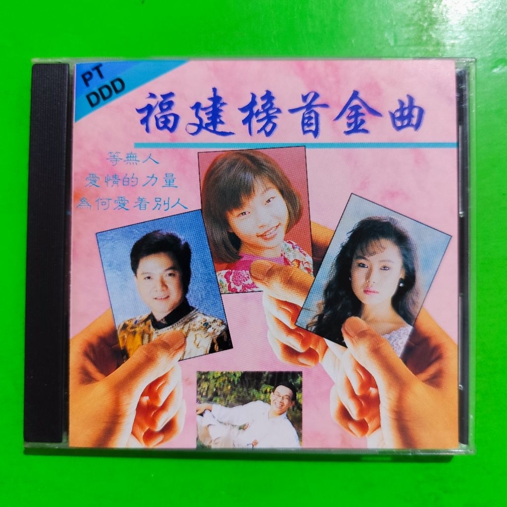 CD Original CHINESE SONGS