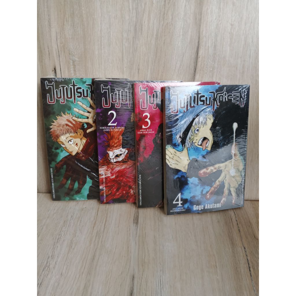 Preloved - Komik Jujutsu Kaisen New Sealed