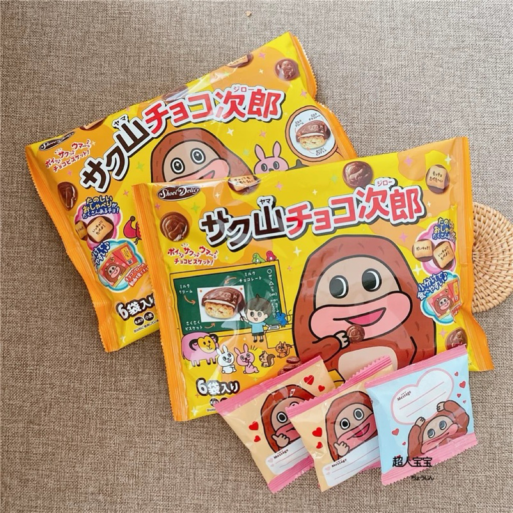 

QH Shoei Delicy Biskuit Lapis Cokelat ( Sakuyama Chocolate Biscuit ) 40g Biskuit Coklat Jepang