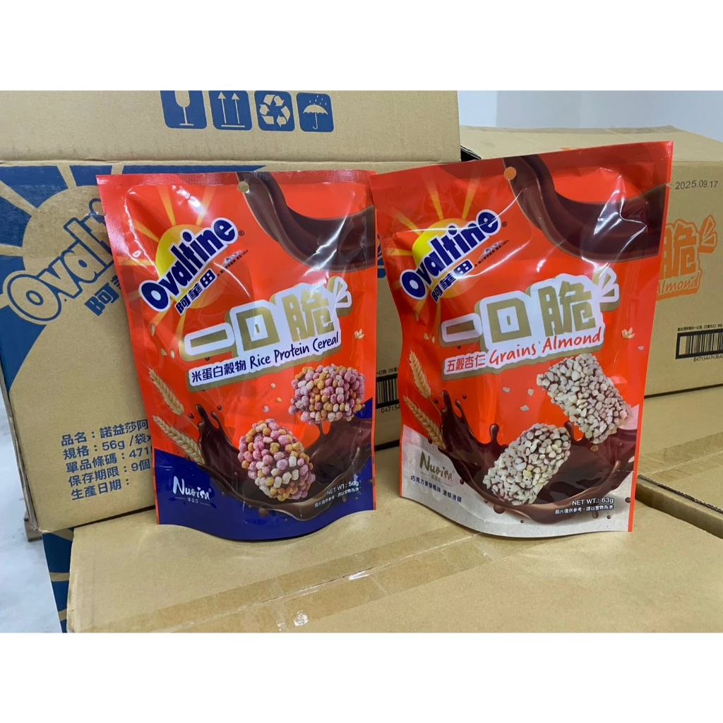 

Ovaltine Crisp Rice Protein Cereal Flavor (56g) Five Grain Almond Flavor (63g) Made in Taiwan