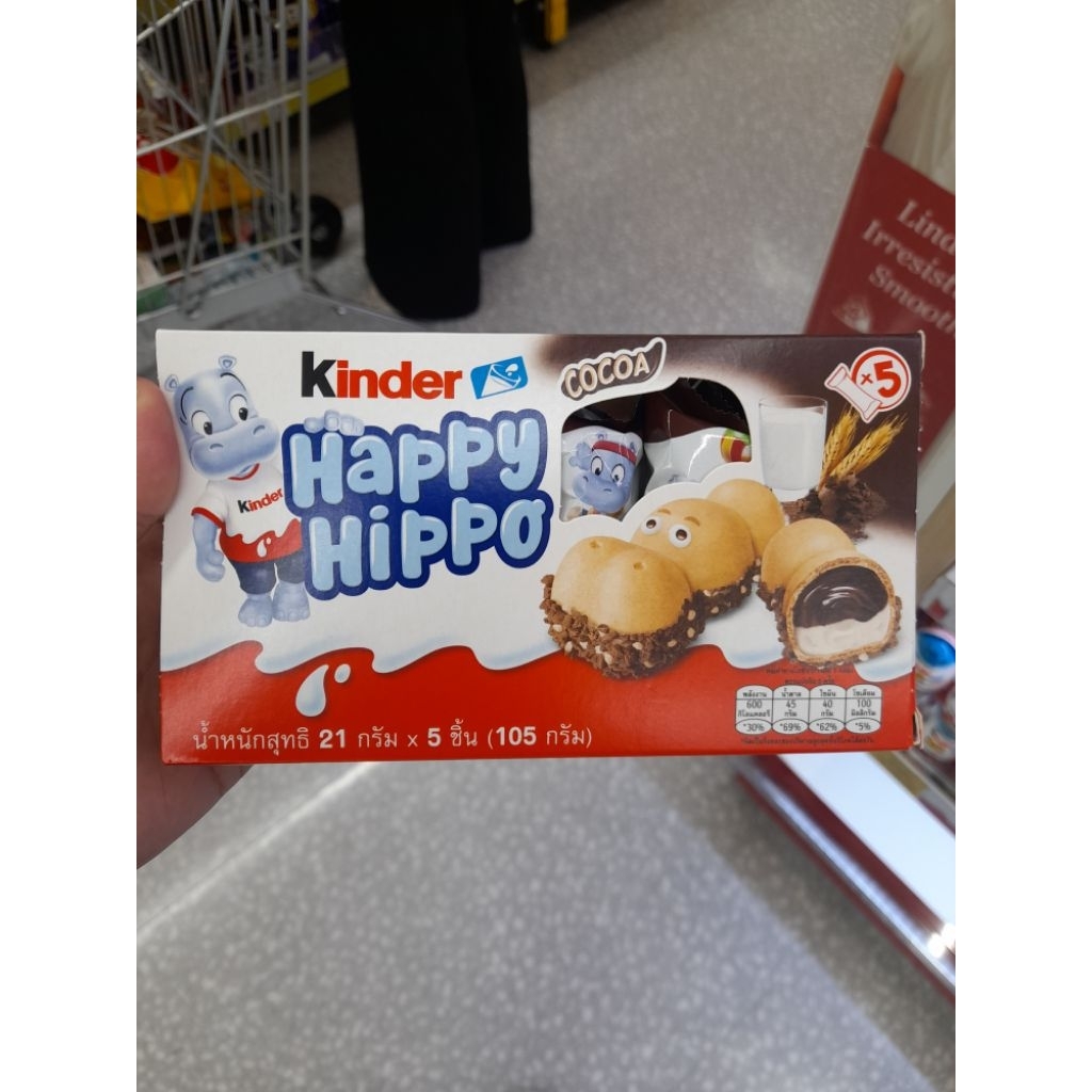 

Kinder Happy Hippo