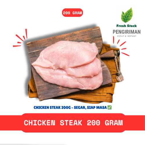 

CHICKEN STEAK 200 GRAM | FreshStock
