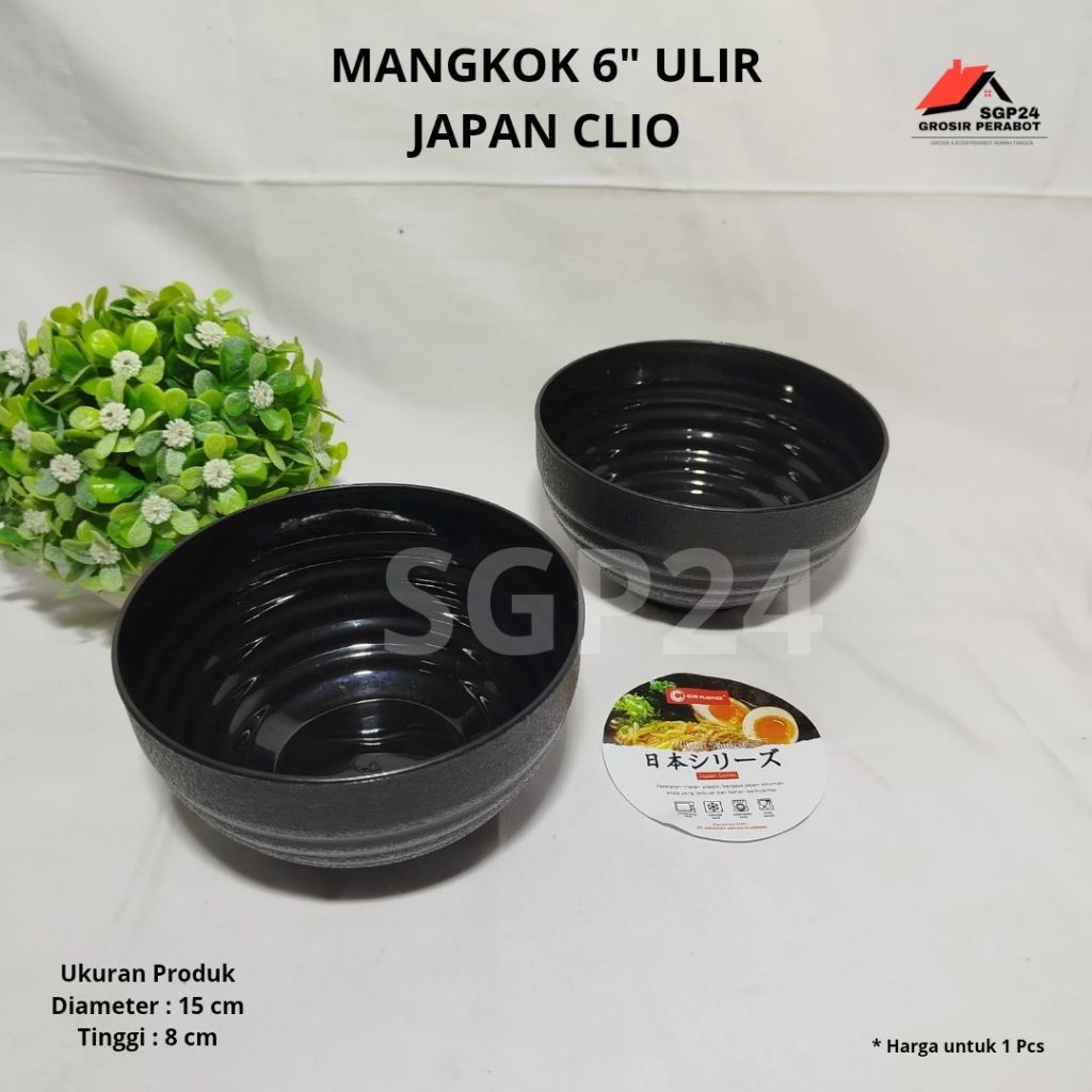 CLIO - MANGKOK BULAT JAPAN UKURAN 6 INCH HITAM MANGKOK BAKSO SERBAGUNA PLASTIK