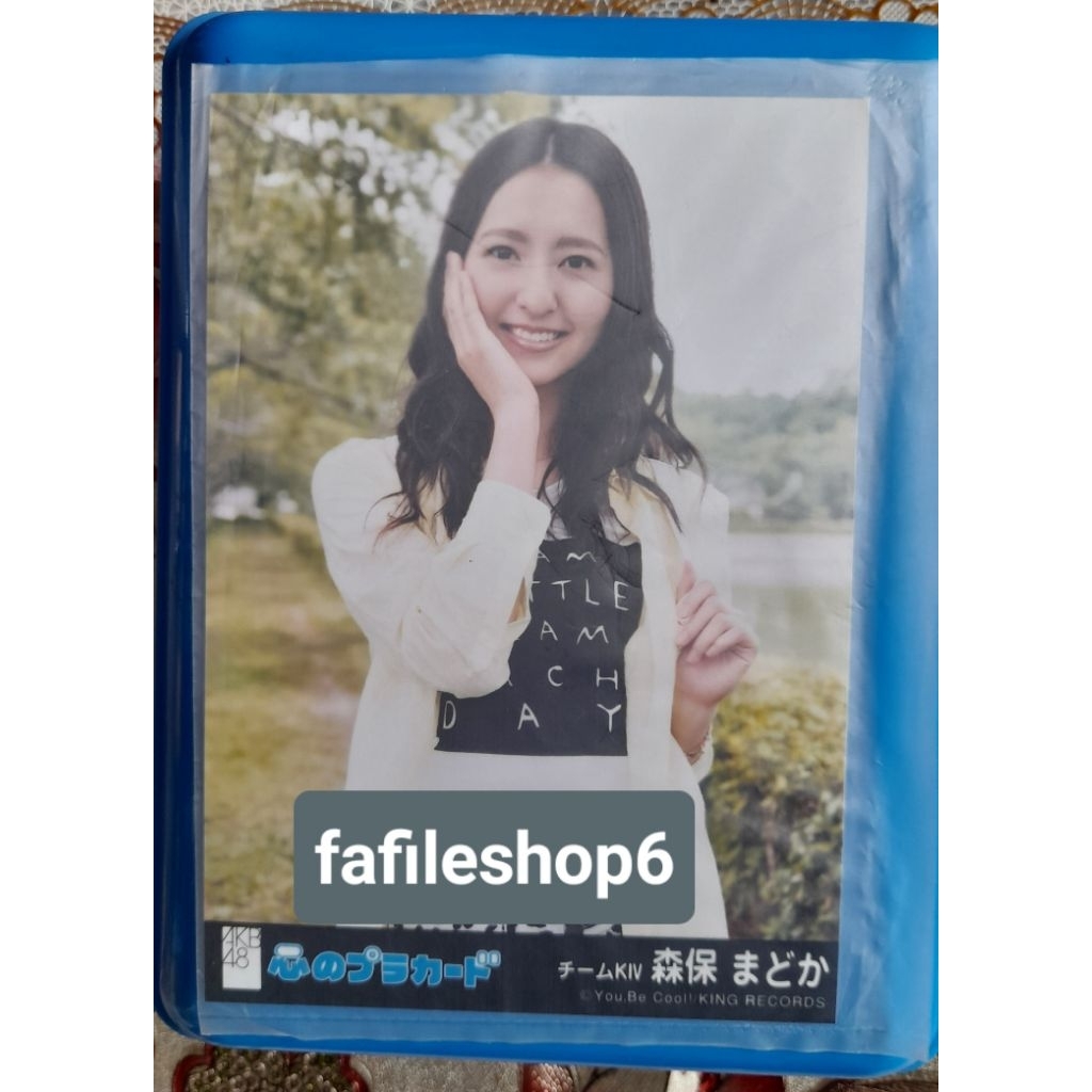 Photopack PP Photo HKT48 Moriyasu Madoka AKB48 coupling Kokoro no Placard Dareka ga Nageta Ball Mae 