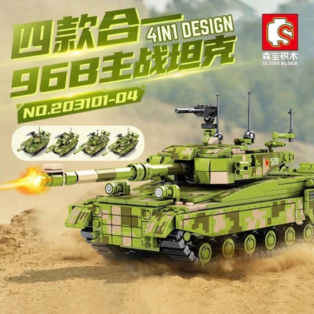 SEMBO Type 96B Military Battle Tank Set (4-in-1) / Block Mainan Rakit Brick Blok Susun Tank Militer 