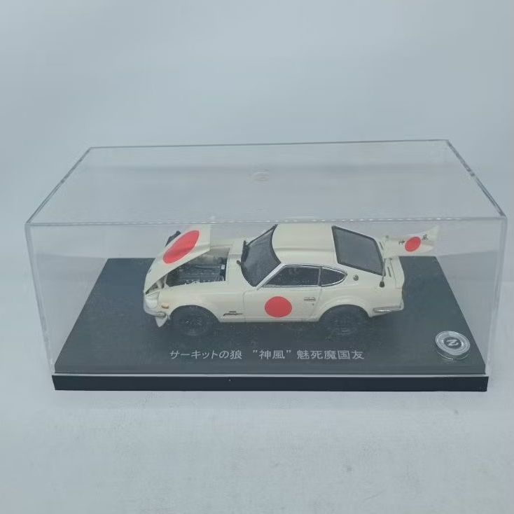 Kyosho Nissan Fairlady Scale 1:43