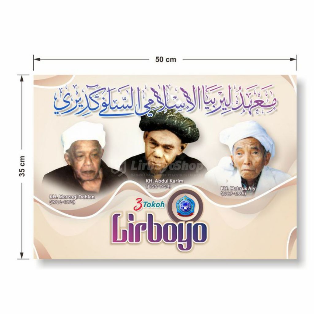 POSTER TIGA TOKOH LIRBOYO MASYAYIKH LIRBOYO UKURAN 50X35CM