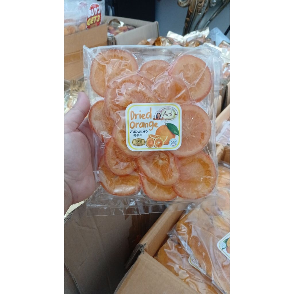 

Aoi Dried Orange