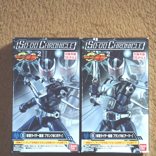 SoDo Chronicle Kamen Rider Ryuki 2 : Kamen Rider Ryuki Blank [set]