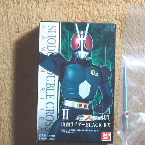 Shodo XX Kamen Rider : Kamen Rider Black RX + Revolcane
