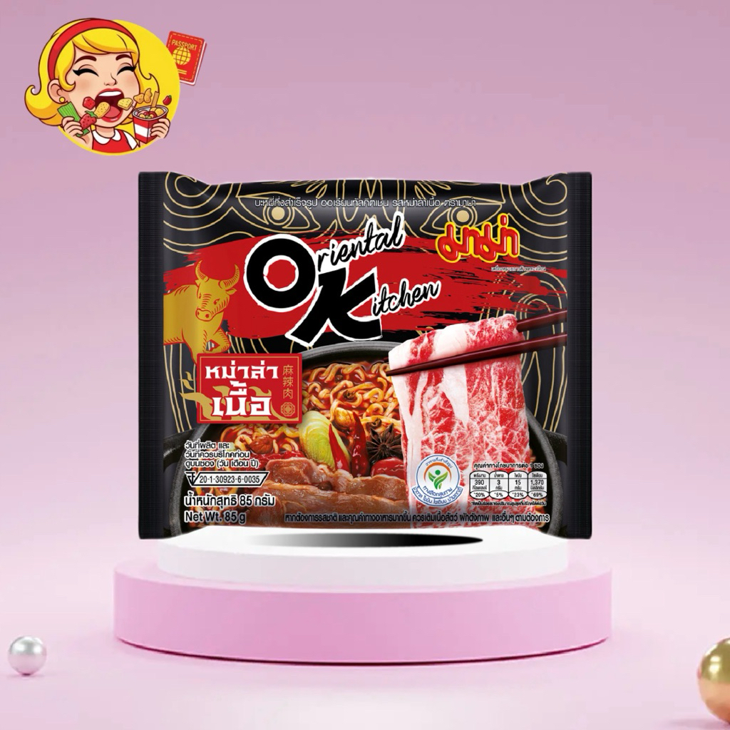 

Mie OK Oriental Kitchen Mala Beef – Mie Instan Pedas Sapi Thailand 85g