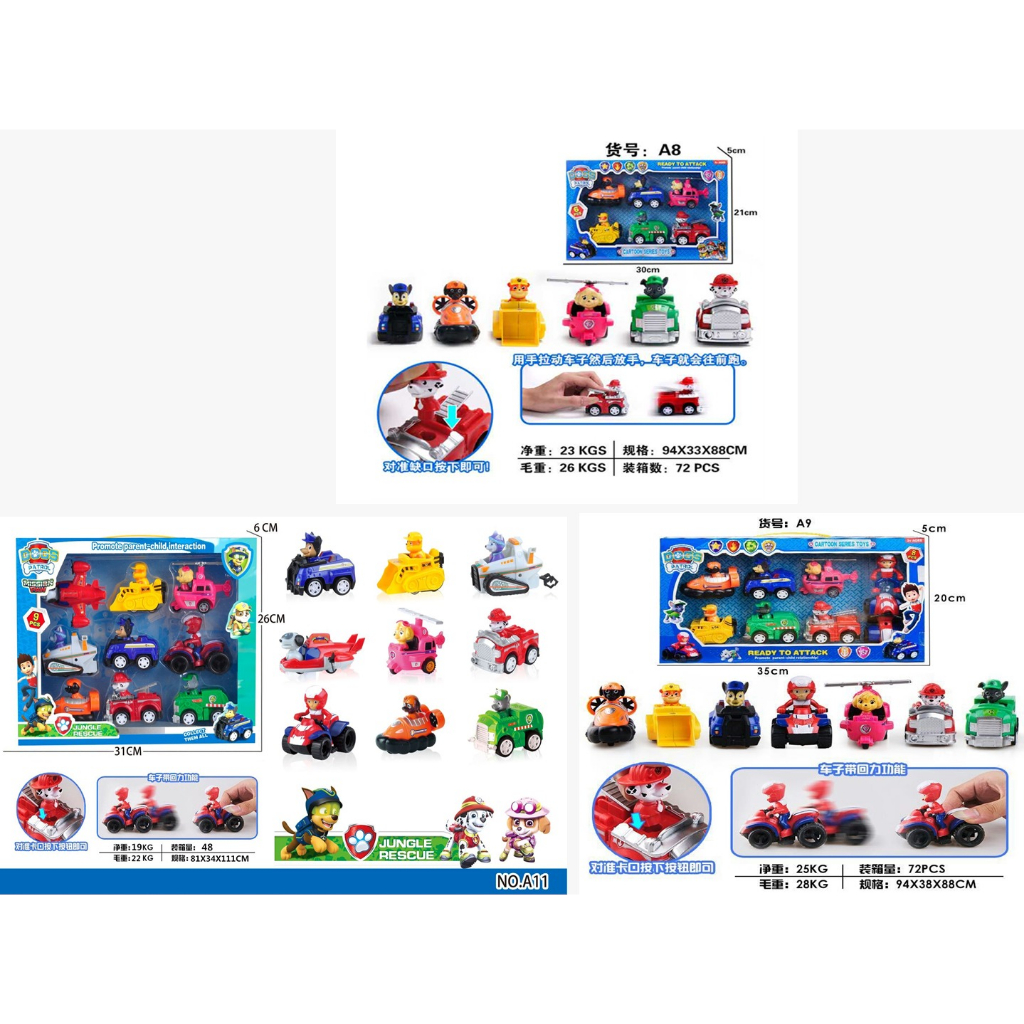 Figure Paw Patrol Set /Mainan Anak Paw Patrol isi 6