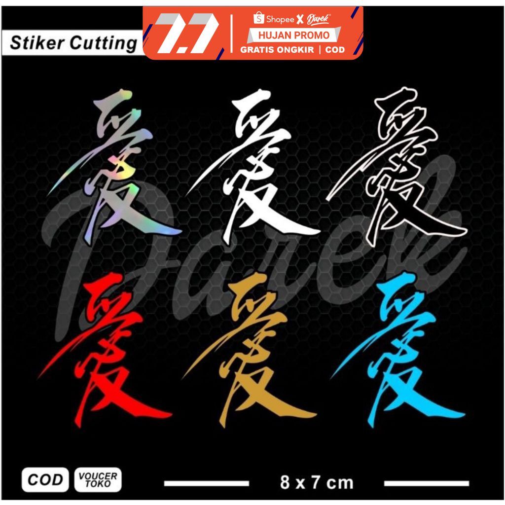 

Sticker Huruf Kanji Sticker japan