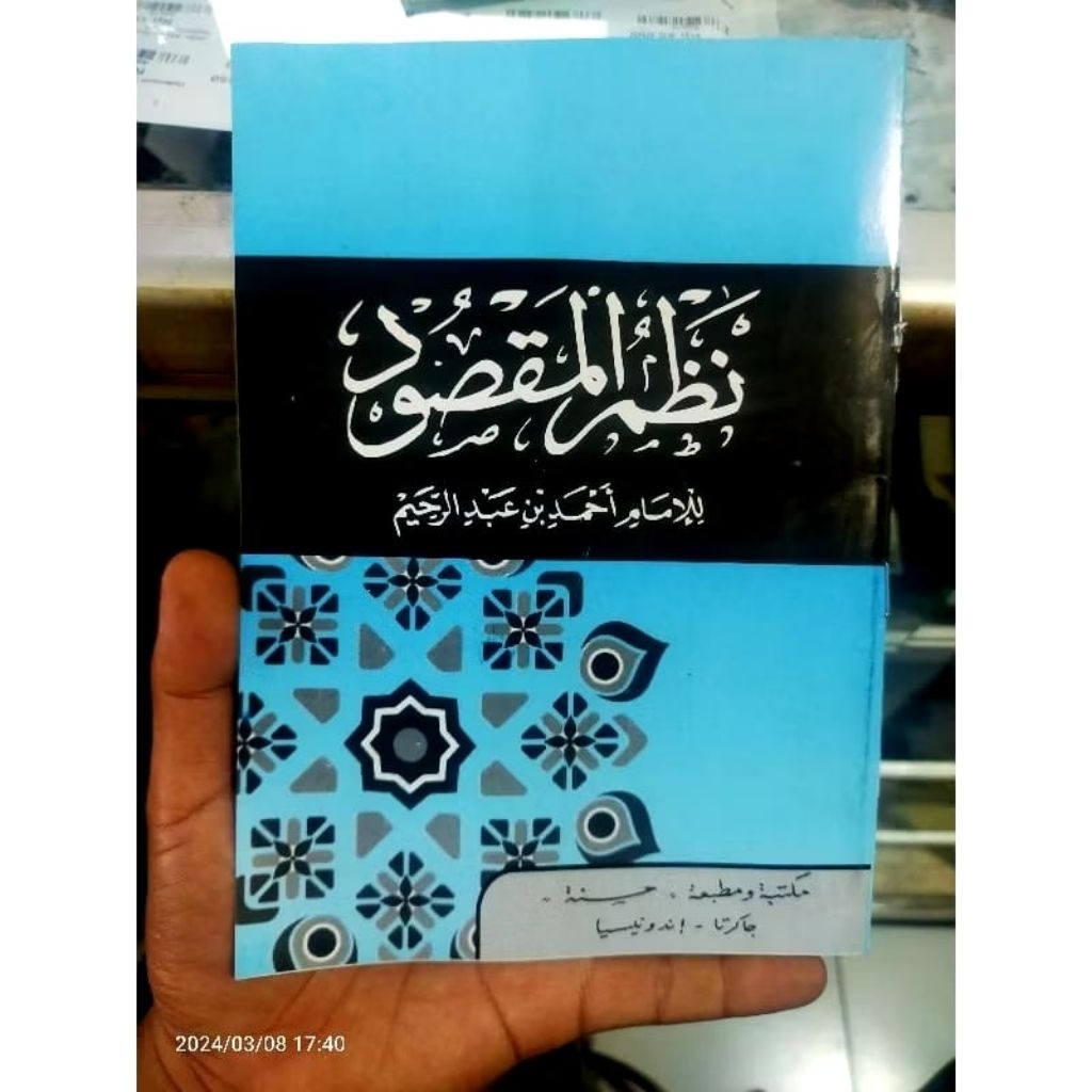 KITAB MATAN NADZOM MAQSUD | MATAN YAQULU yaqulu