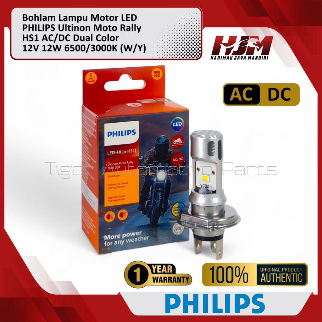Bohlam Lampu LED Motor PHILIPS HS1 AC/DC 12V 12W Ultinon Moto Rally Original