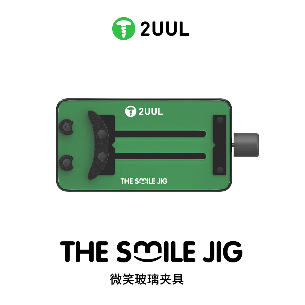 PCB HOLDER 2UUL BH31 SMILE JIG