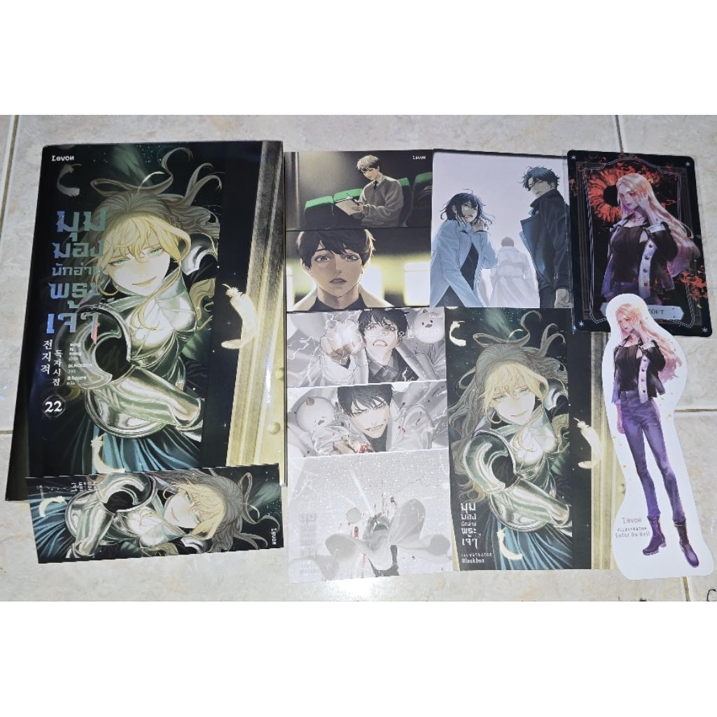 READY - ORV Omniscient Reader TH novel vol 22 set