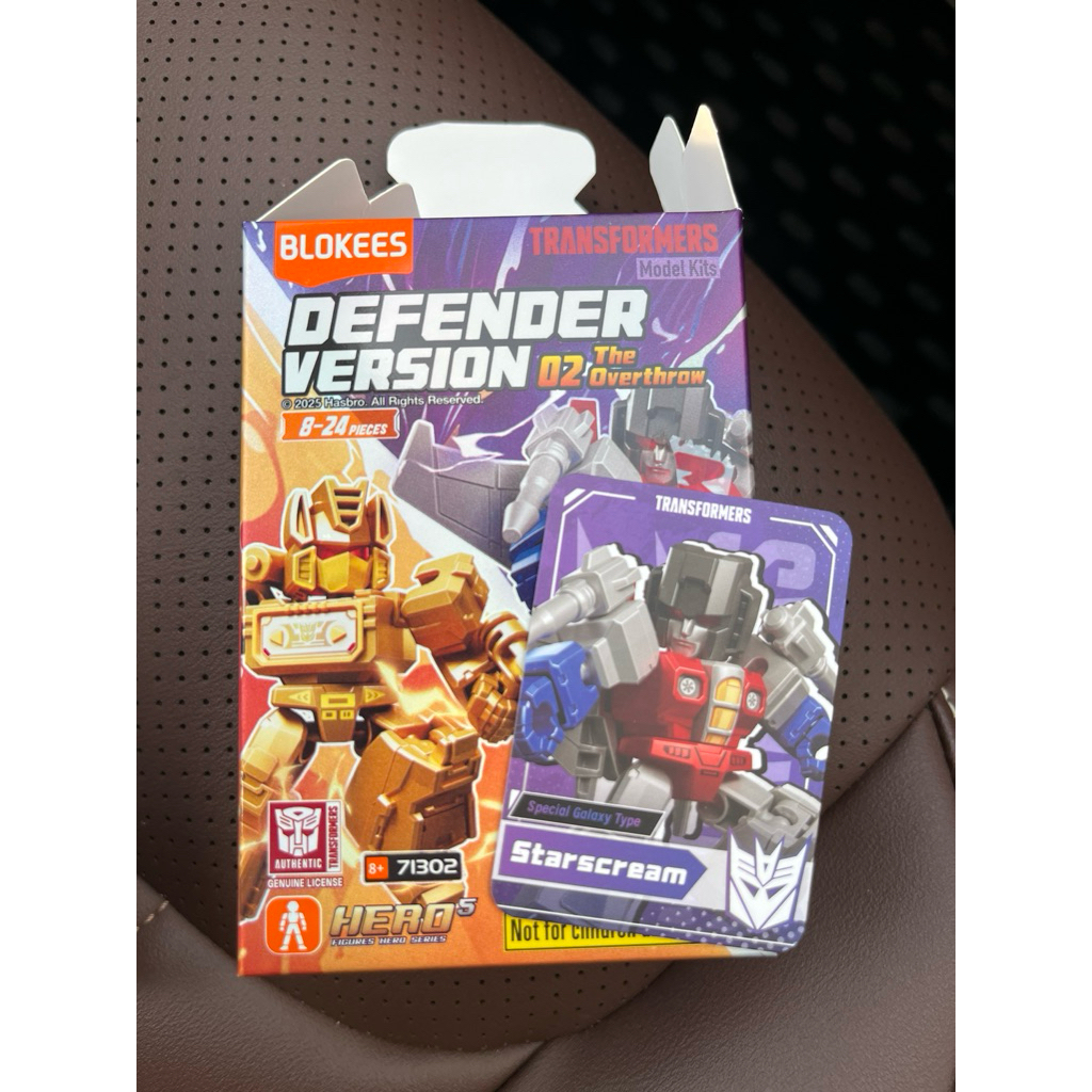 blokees transformers galaxy defender 02 Secret galaxy version Starscream