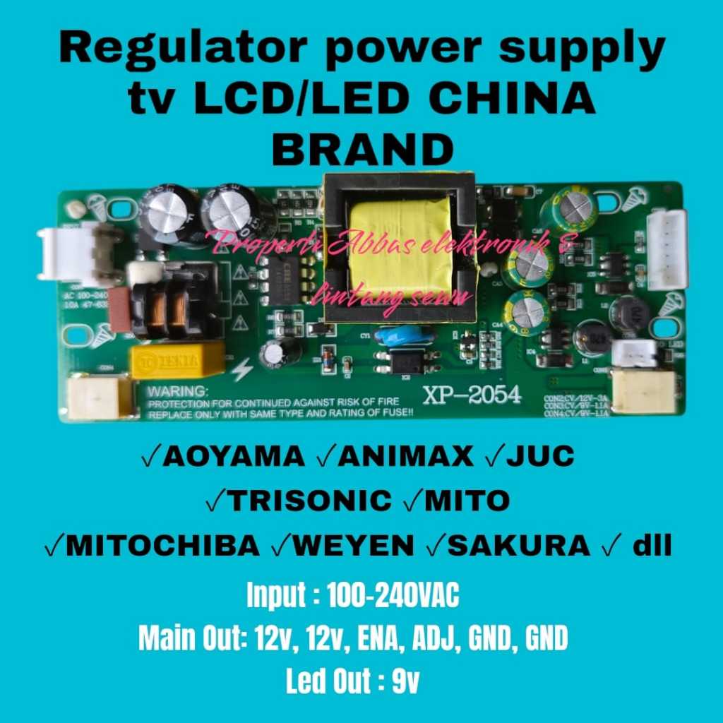 POWER SUPPLY REGULATOR TV LCD LED CHINA AOYAMA ANIMAX JUC  dll