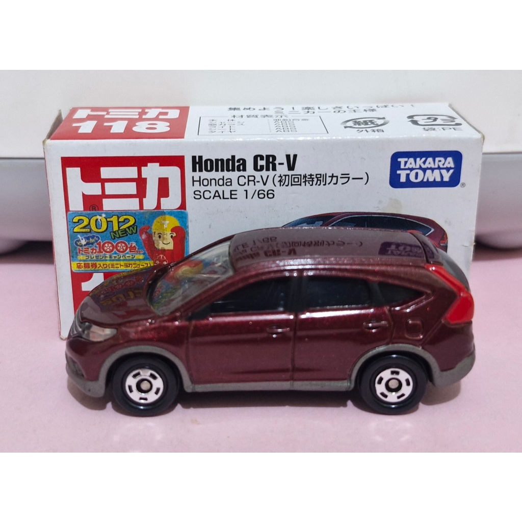 Takara Tomy Tomica 118 Honda CR-V (Red)
