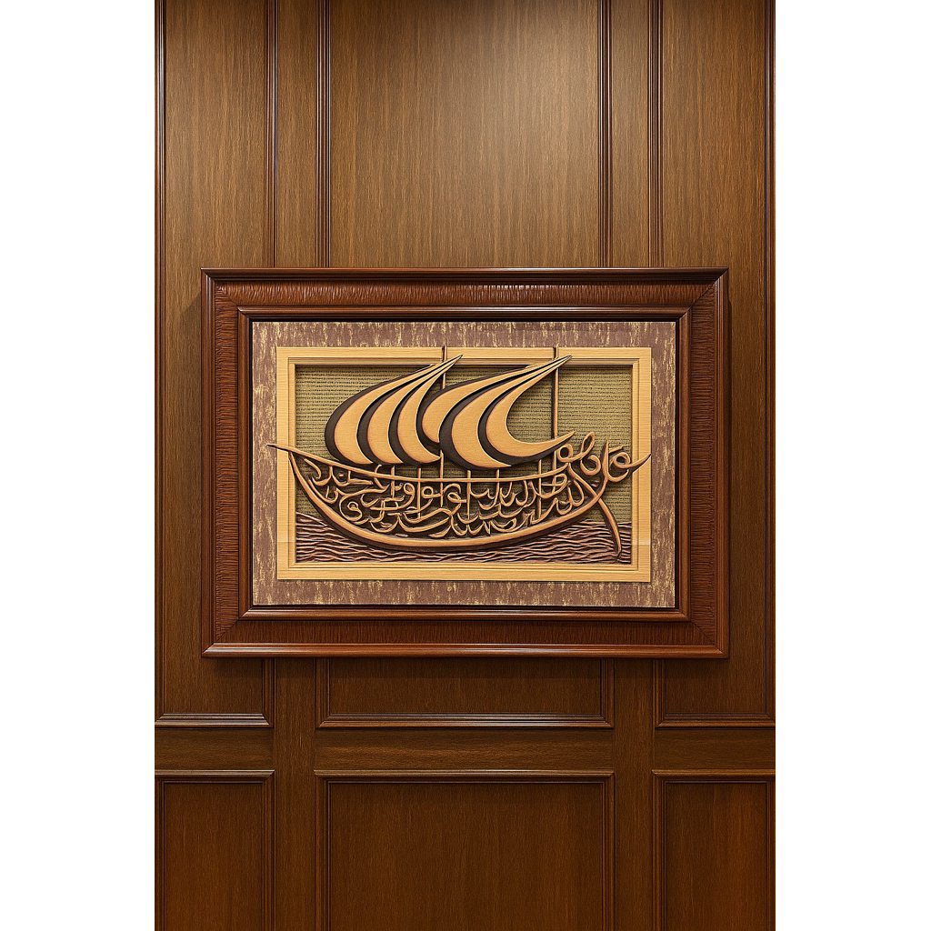 Kaligrafi ukir  kayu Al ihlas minimalis 75x55