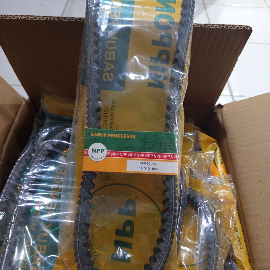 VBELT ONLY NPP VARIO 160