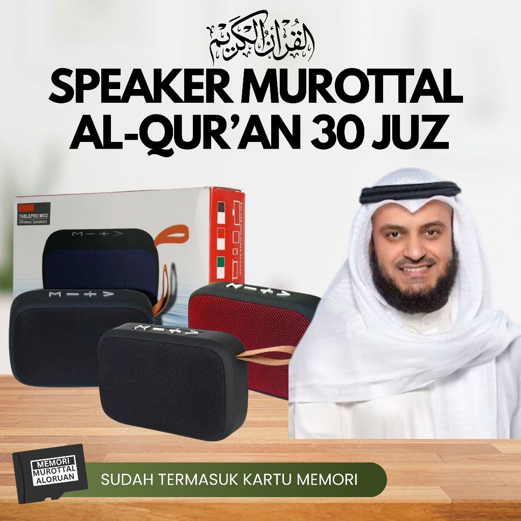 Speaker Murotal Al Quran 30 Juz 114 Surah Murotal Anak Dewasa | spiker quran tanpa lampu LED