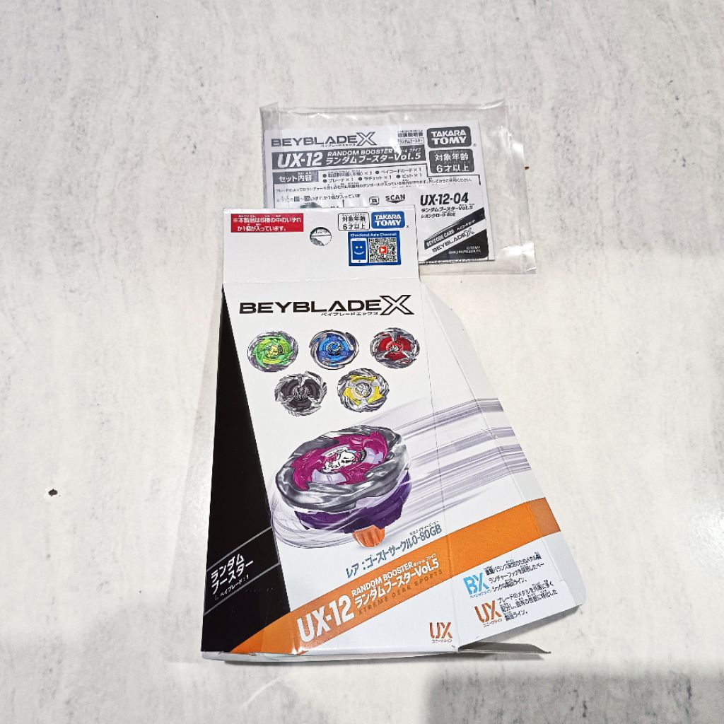 Beyblade X UX-12. Beyblade X UX-12 04. Beyblade X Random Booster Vol 5. Beyblade X Bit Elevet Elevat