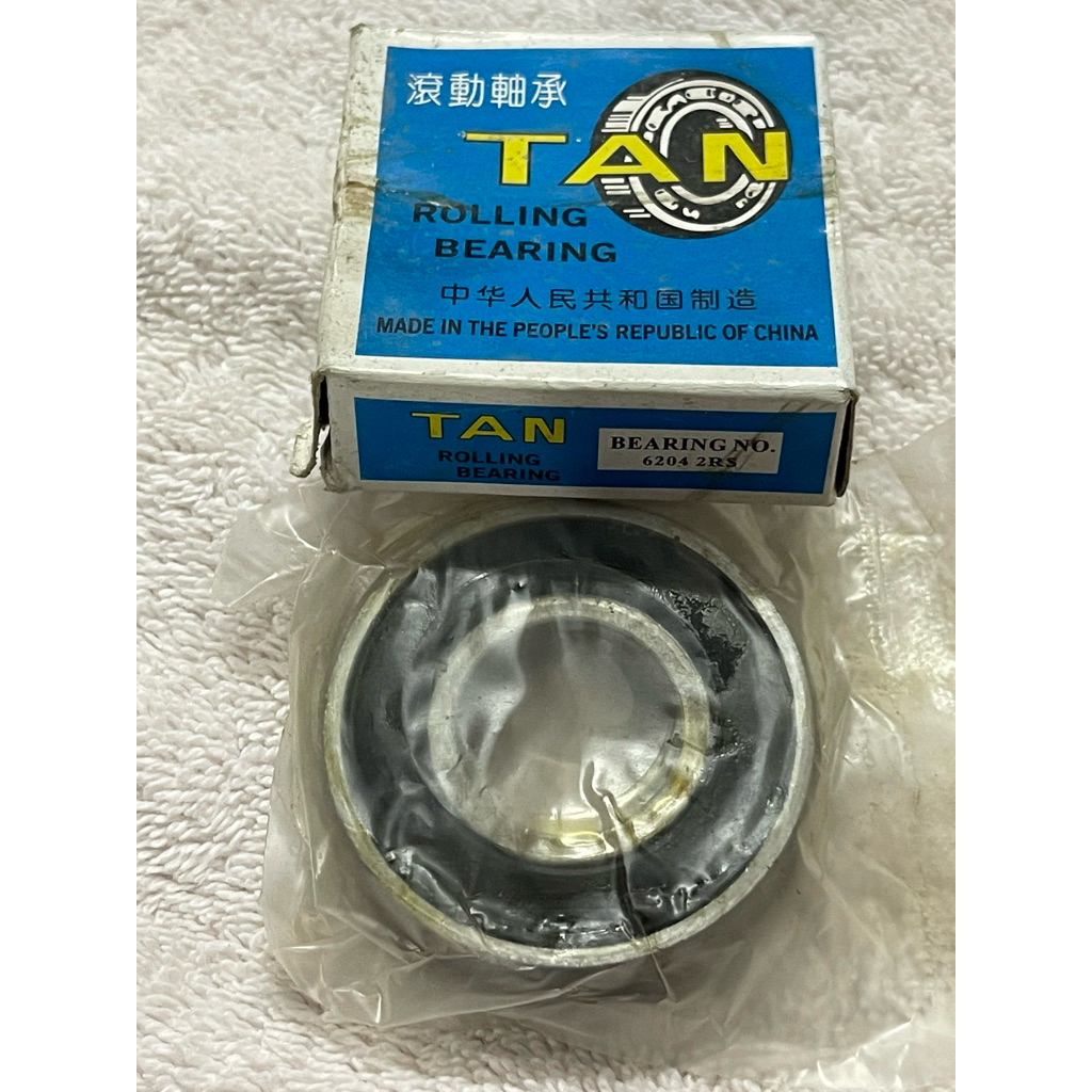 

Bearing 6204 2RS TAN ASLI ( minimal pembelian 10pc )