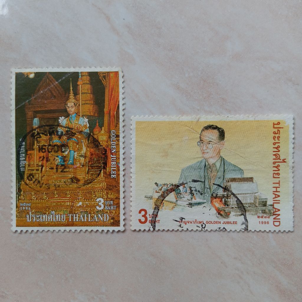

Perangko Prangko Jadul Thailand Seri Campur 2 Pcs 1996 - YN2504