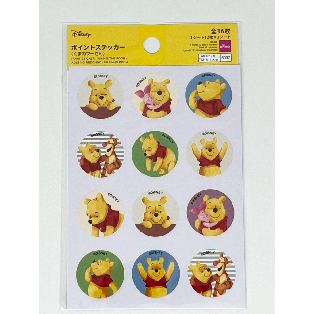 

Point Sticker Disney / Stiker Poin / Stiker Lingkaran Disney
