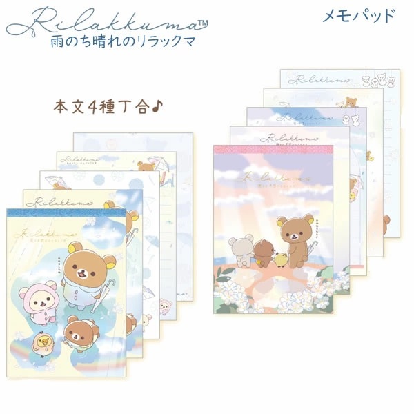 

Memo Pad San-X Rilakkuma Rain and Sunshine Korilakkuma Kiiroitori Notepad Note Buku Limited Edition