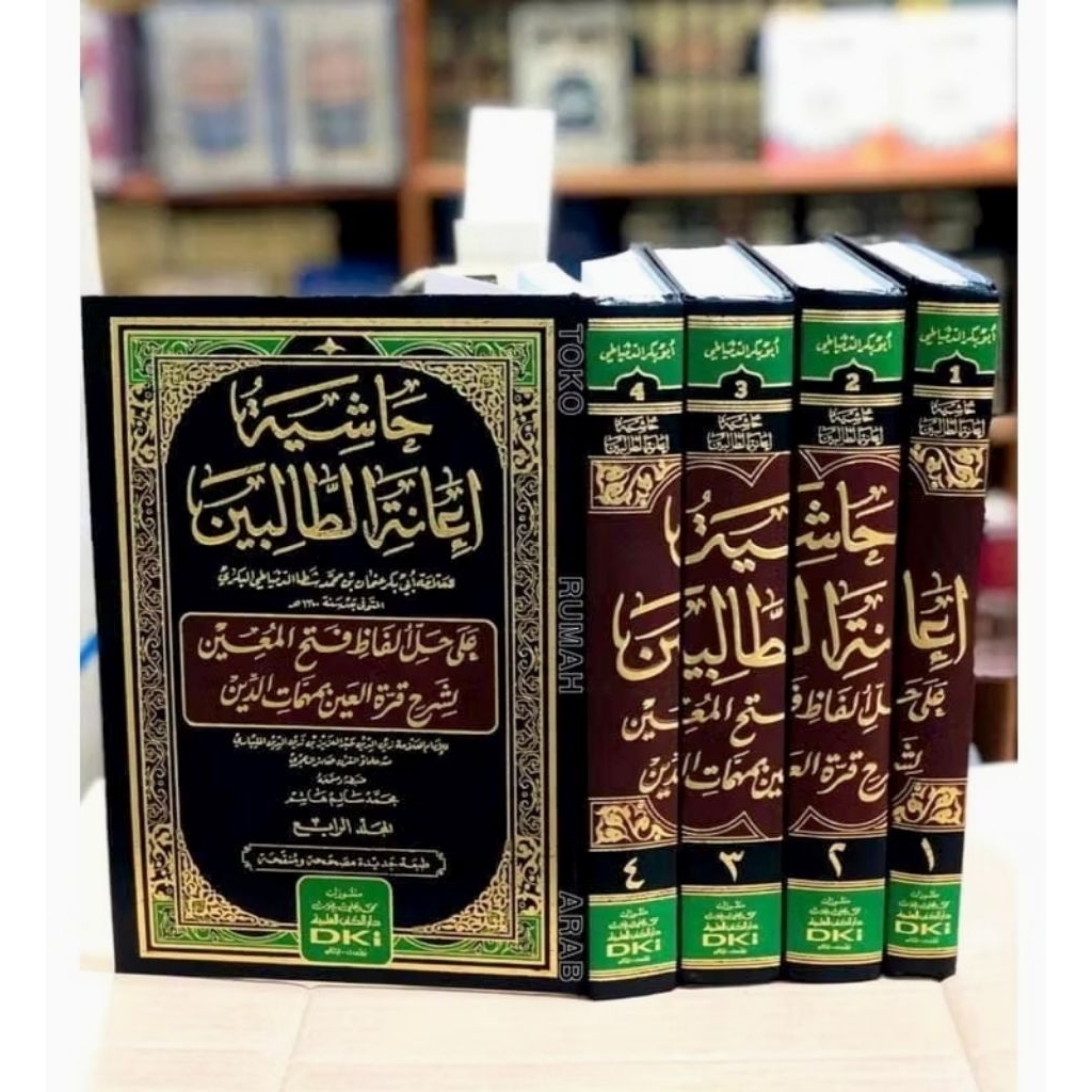 Hasyiyah I'anatut Tholibin DKI Beirut kertas Putih