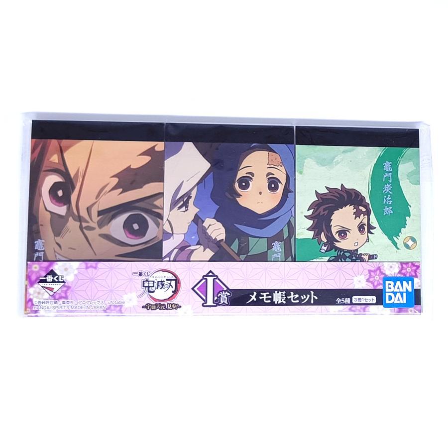 

Demon Slayer Memo Pad Set - Tanjiro Kamado (Isi 3 / Kimetsu no Yaiba / JP Rare)