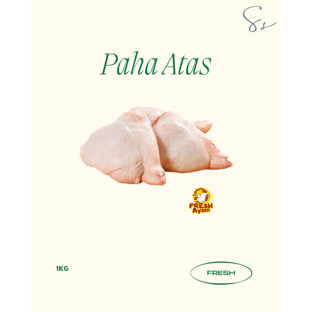 

Paha Atas Fresh 1Kg - PAHA ATAS
