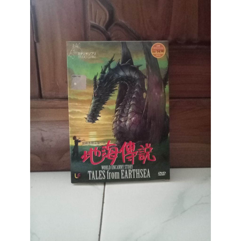 DVD ori film anime Ghibli World uncanny story Tales from earthsea