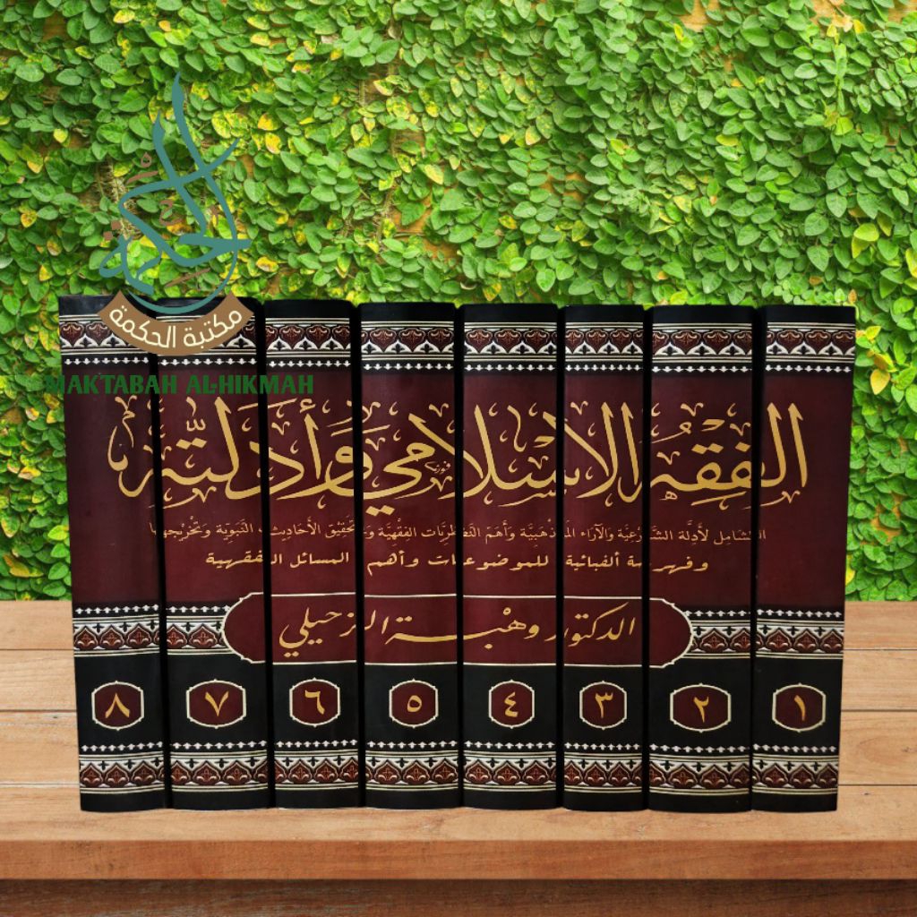 fiqhul islami wa adillatuhu / Al fiqhul islami Dr Wahbah Zuhaili 8 jilid