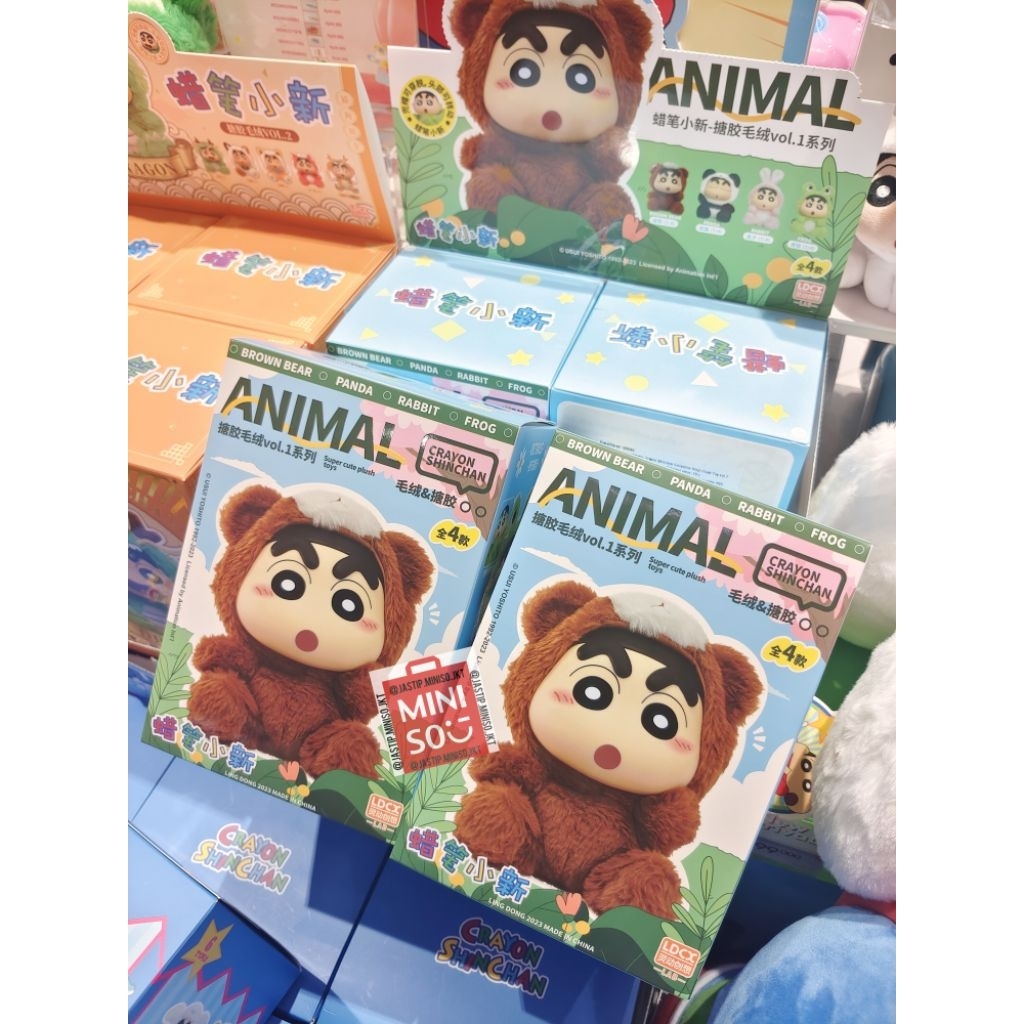 

MINISO Blind Box Figure CRAYON SHINCHAN Vinyl Plush Collection (Vol.1) 1pc Random