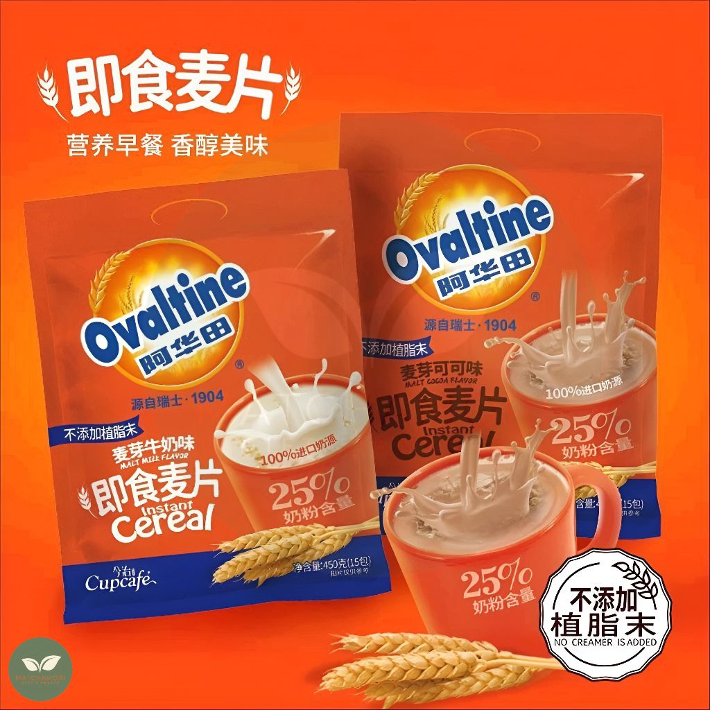 

Matchamori_Ovaltine Series | Single / Eceran | Malt Milk & Cocoa Cereal | Minuman Kopi Instant | Original 100%