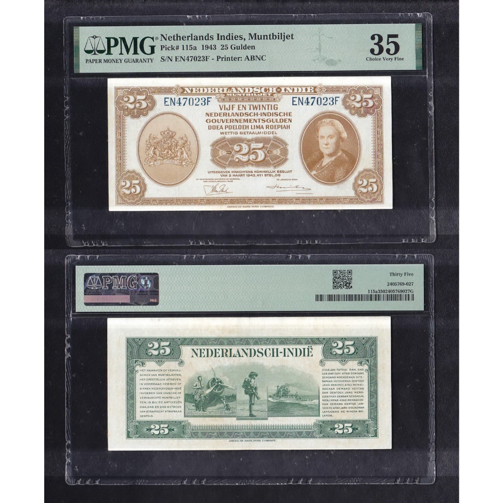 Uang kuno PMG 35 - 25 rupiah Gulden NICA tahun 1943  S/N→ EN47023F