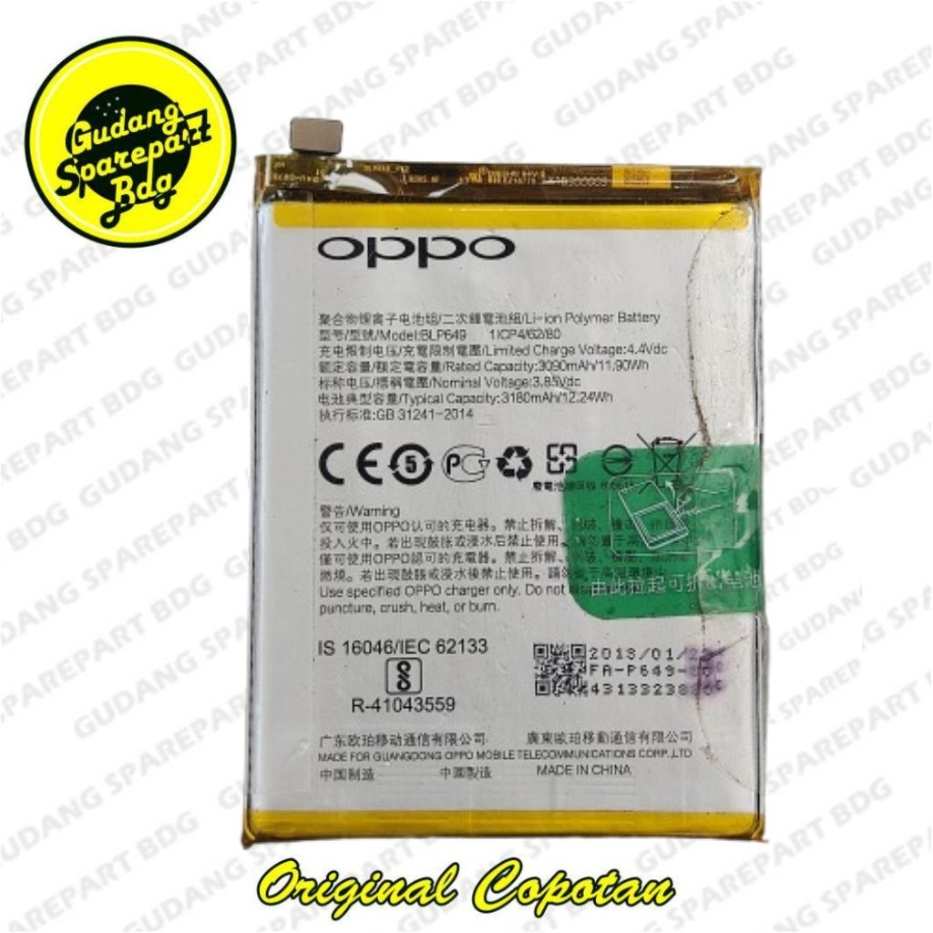 Baterai Oppo A83 BLP649 Second Copotan
