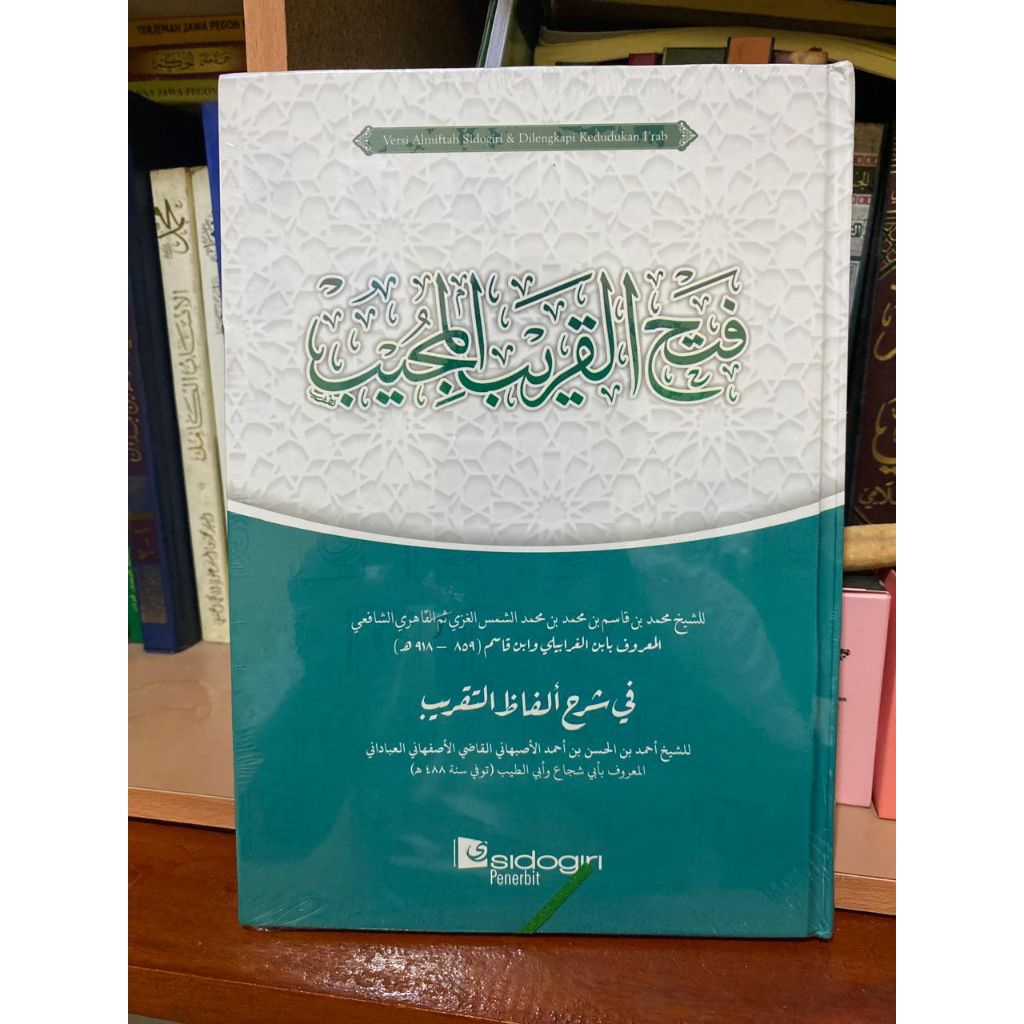 Fathul Qorib Almiftah Sidogiri New