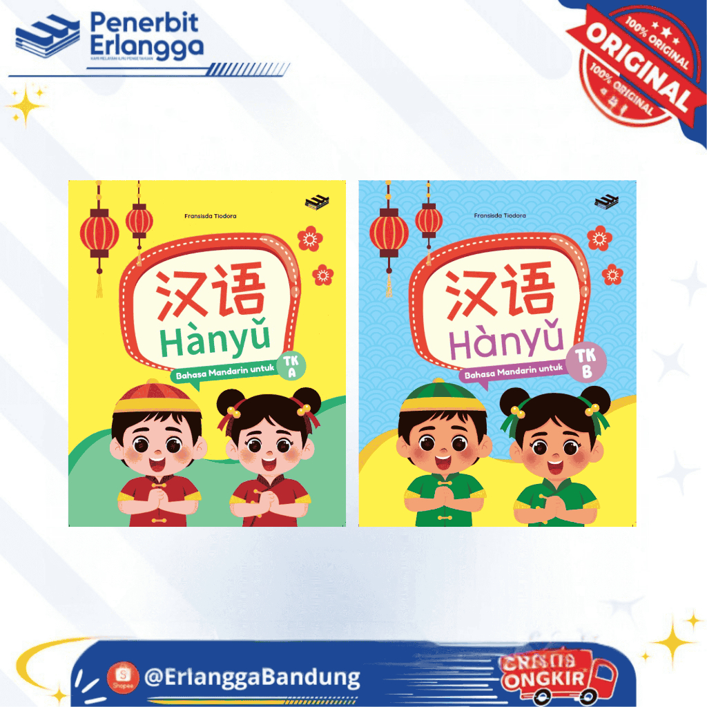HANYU: BAHASA MANDARIN UNTUK TK A/TK B