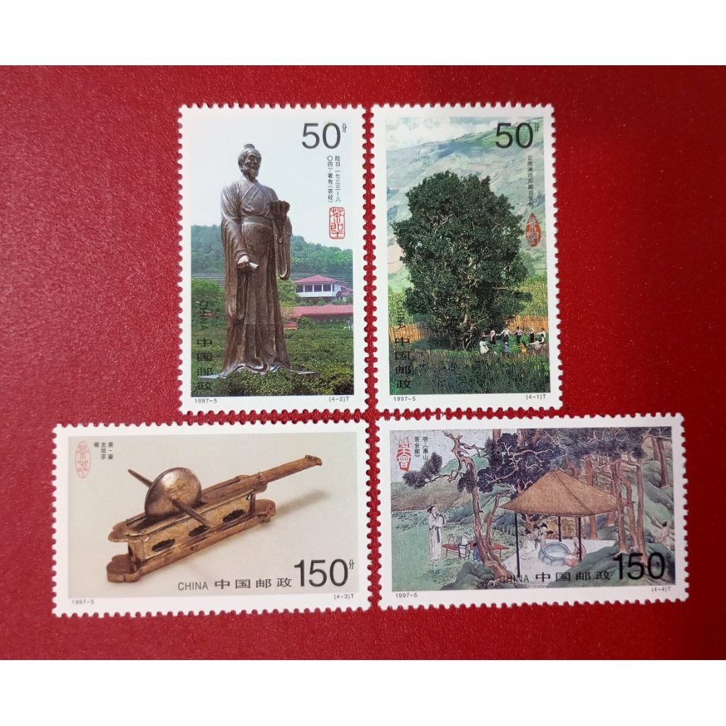 

PRANGKO CHINA TEA 1997 SET LENGKAP MINT